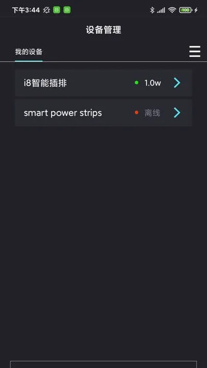 �п�ˮ��v2.0.4 ��Ѱ�