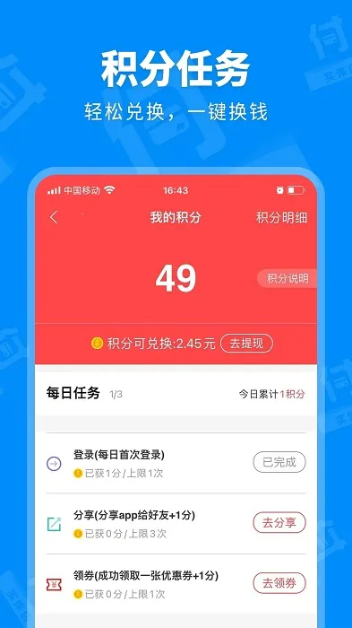 ���ø�v4.2.2.1 ��Ѱ�