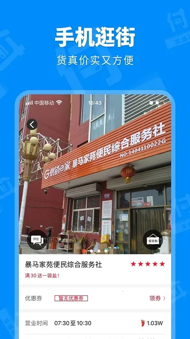 ���ø�v4.2.2.1 ��Ѱ�