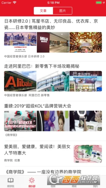 �о���ѧԺ2026����v4.3.0 �ֻ���