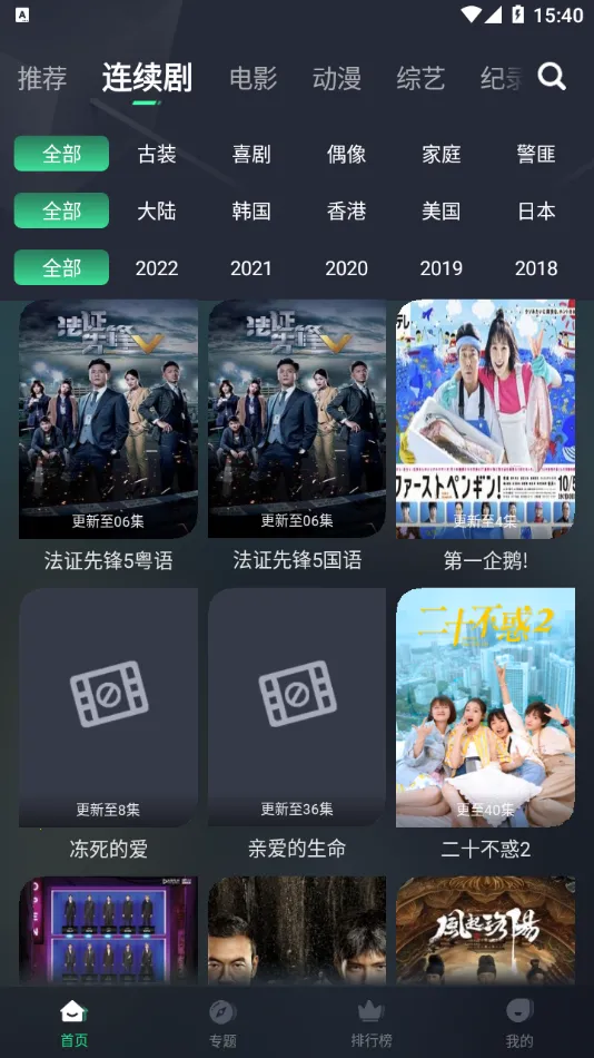 ��ҶӰ��2026���°汾v5.2.0 �ֻ���