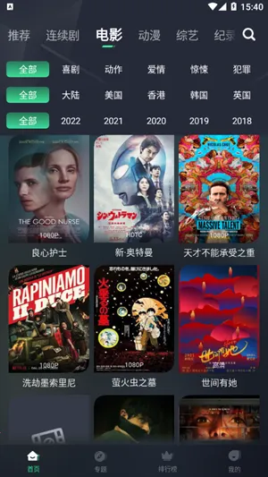 ��ҶӰ��2026���°汾v5.2.0 �ֻ���