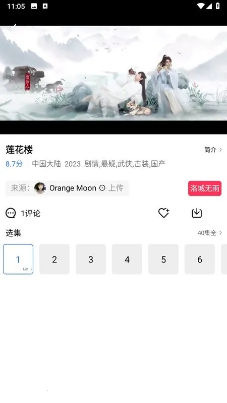 ��ҶӰ��2026���°汾v5.2.0 �ֻ���