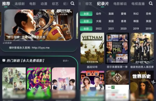 ��ҶӰ��2026���°汾