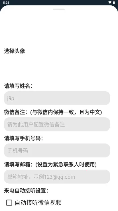 ��������2026�ٷ����°汾v1.9.11 ��Ѱ�