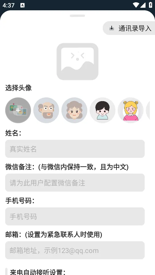 ��������2026�ٷ����°汾