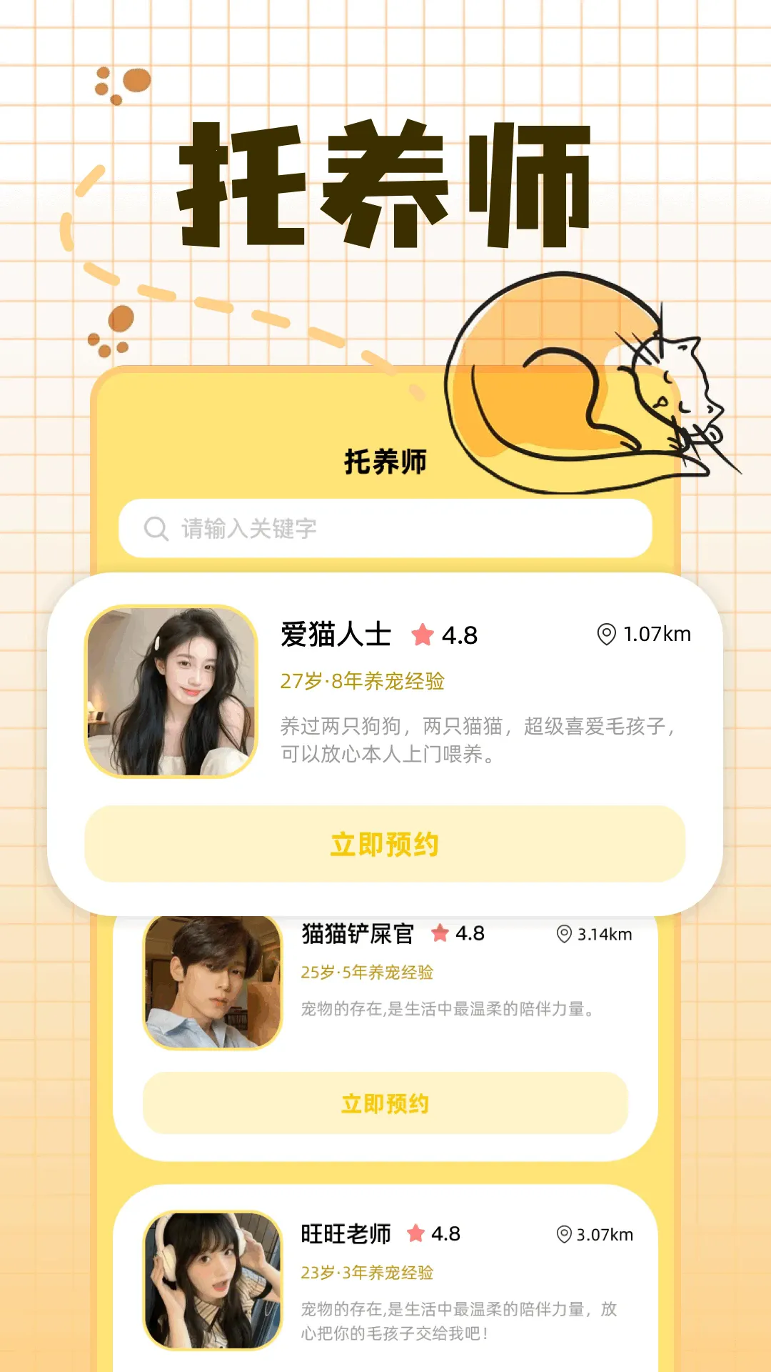 ������v1.1 ��Ѱ�