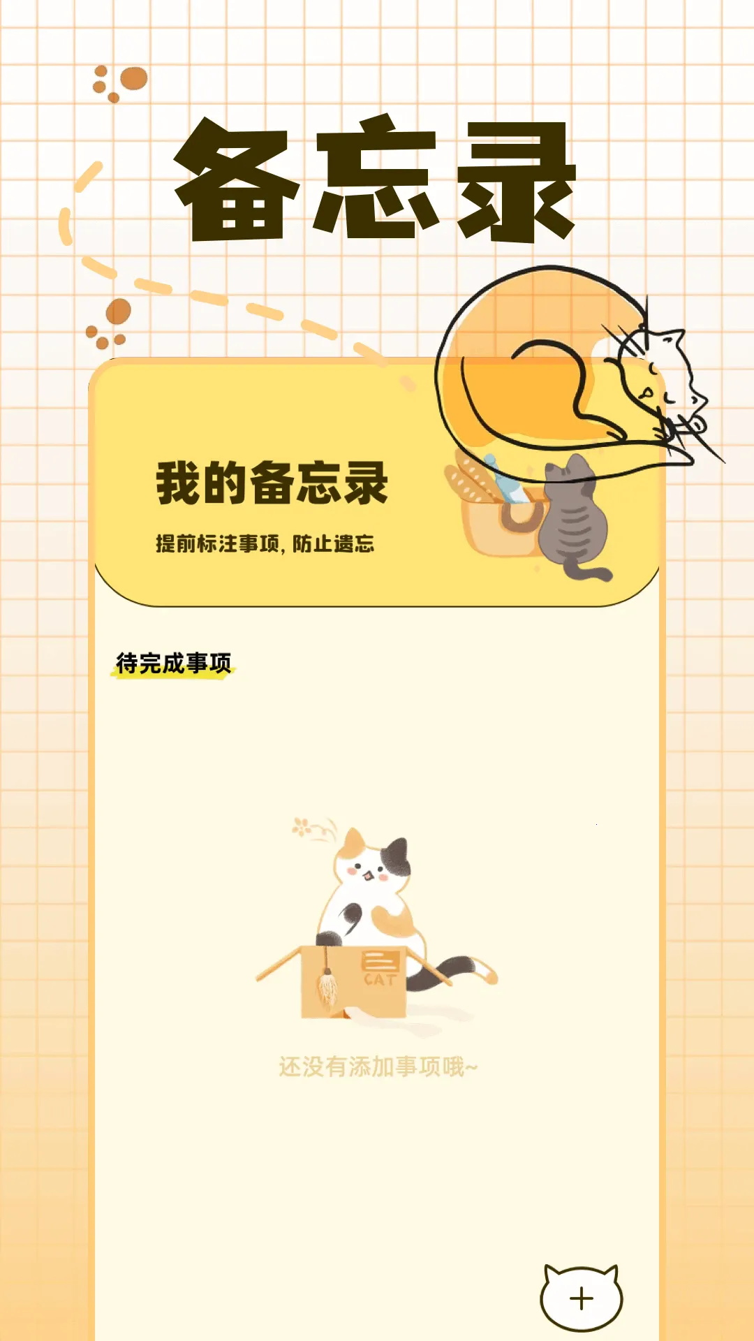 ������v1.1 ��Ѱ�