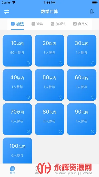 ��ѧ��2026���ذ�װ