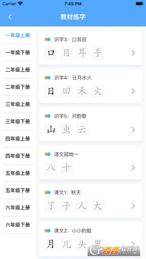 ��ѧ��2026���ذ�װ