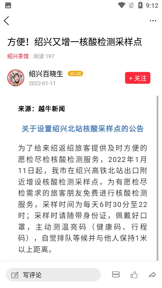 ����ͷ��v2.0.3 ��׿��