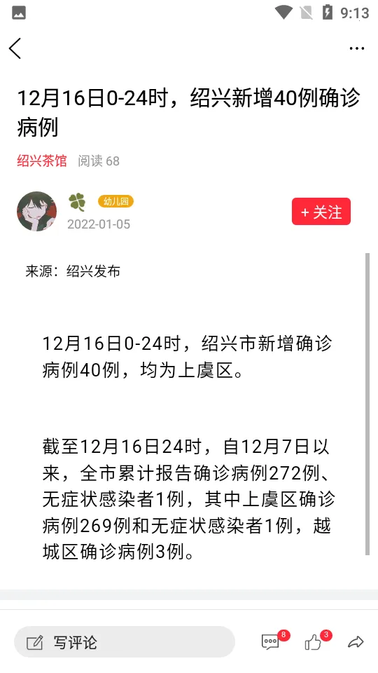 ����ͷ��v2.0.3 ��׿��