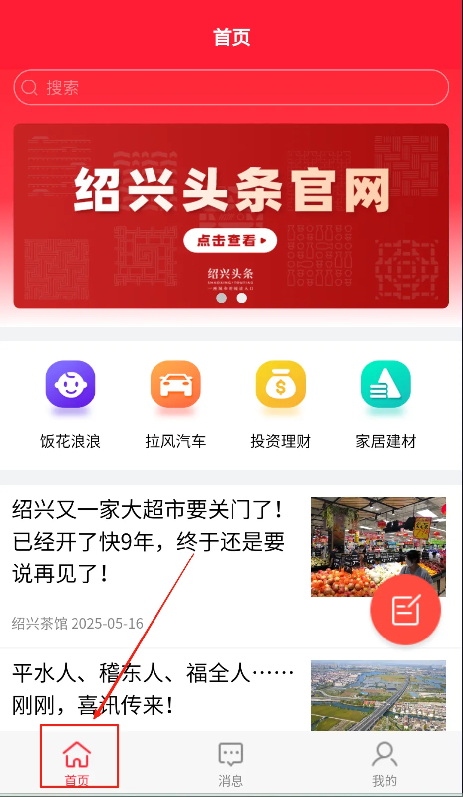 ����ͷ��