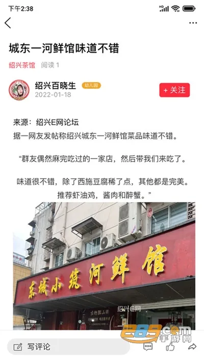 ����ͷ��v2.0.3 ��׿��