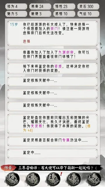 �����ؿ�ģ����v1 �ֻ���