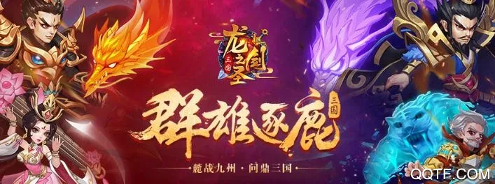 ��֮��ʥ�����ֻ���