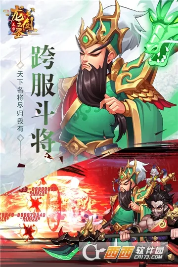 ��֮��ʥ�����ֻ���v4.2.2-00-251216 �ֻ���