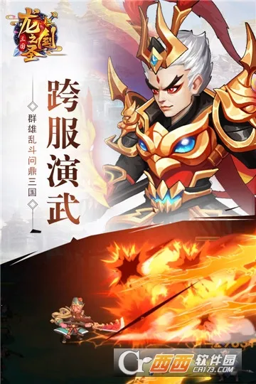 ��֮��ʥ�����ֻ���v4.2.2-00-251216 �ֻ���