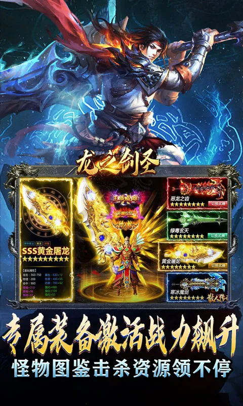 ��֮��ʥ�����ֻ���