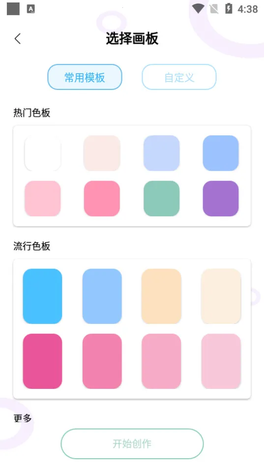 С�ڰ������ֻ���v3.3.5 ��׿��