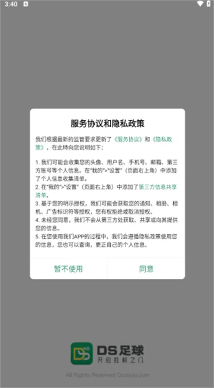 DS����v2.3 �ֻ���