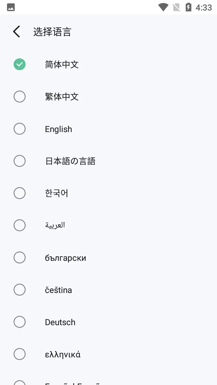 ��ͼȥˮӡ2026�ٷ����°汾v2.1.5.1-CN �ٷ�����