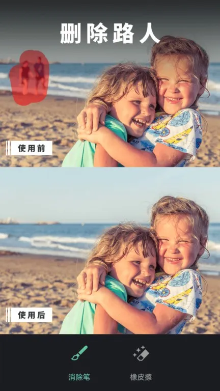 ��ͼȥˮӡ2026�ٷ����°汾v2.1.5.1-CN �ٷ�����