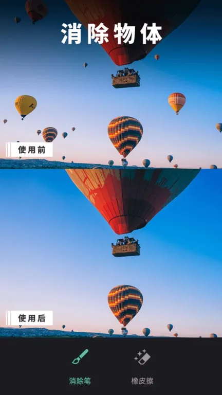 ��ͼȥˮӡ2026�ٷ����°汾v2.1.5.1-CN �ٷ�����