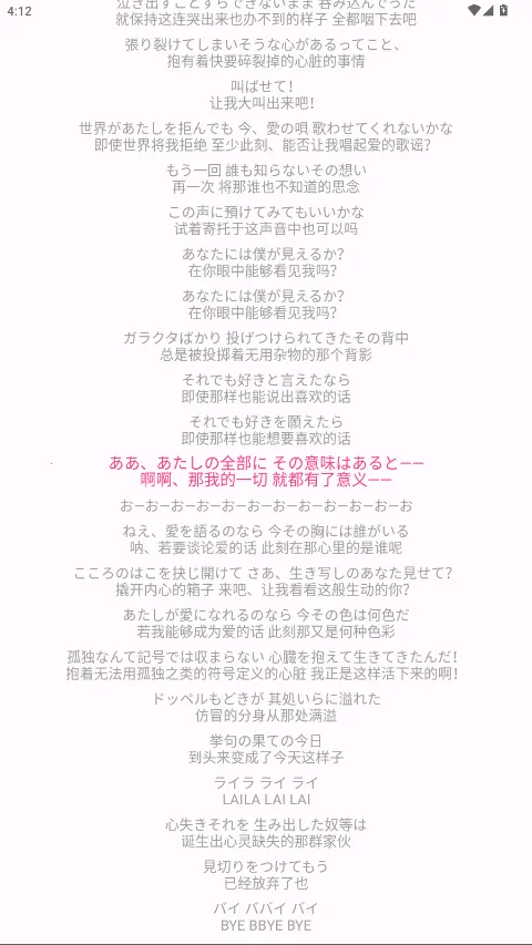 MikuMusic2026�ٷ����°汾v1.3 ��׿��