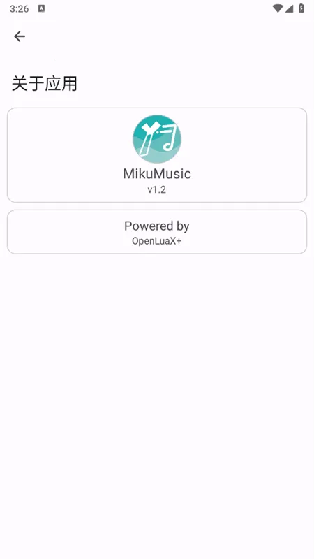 MikuMusic2026�ٷ����°汾v1.3 ��׿��