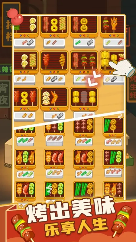 ����տ�̯2026�ٷ�����v1.00 ��Ѱ�