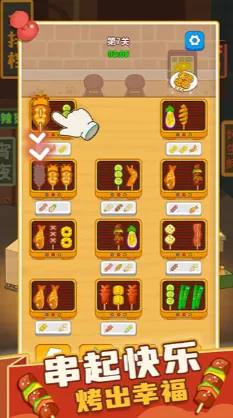 ����տ�̯2026�ٷ�����v1.00 ��Ѱ�