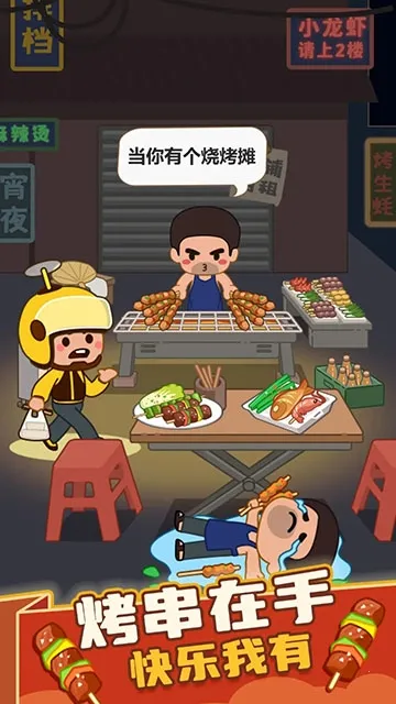 ����տ�̯2026�ٷ�����v1.00 ��Ѱ�