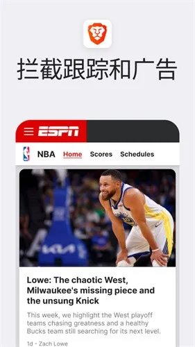 brave�����v1.83.119 ��׿��