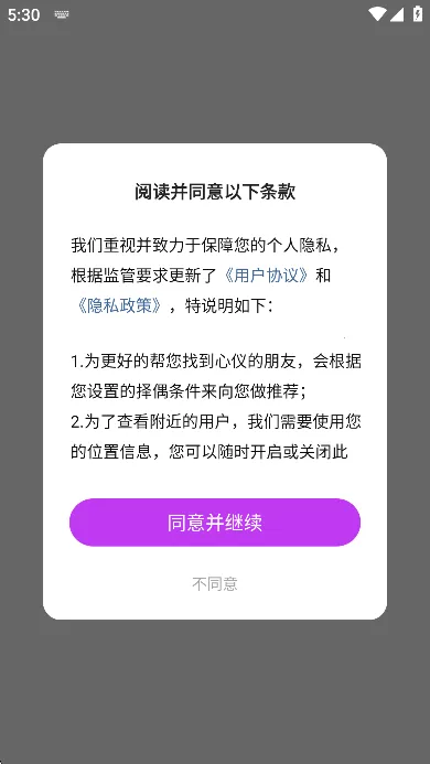 ����İ����v1.8.5 �ֻ���