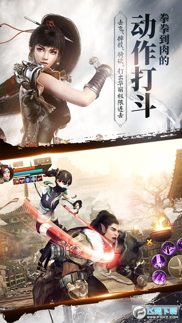 ����֮��2026����v1.20.6 ��׿��