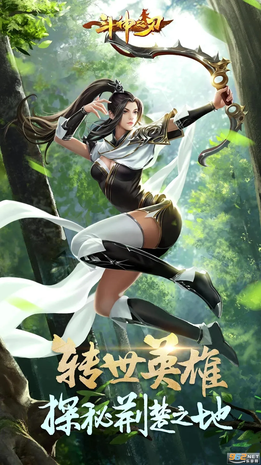 ����֮��2026����v1.20.6 ��׿��