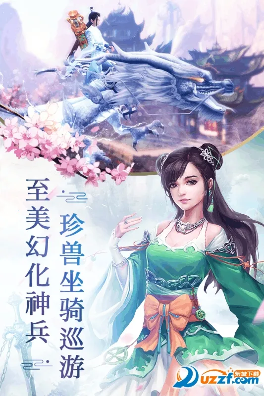 ����֮��2026����v1.20.6 ��׿��