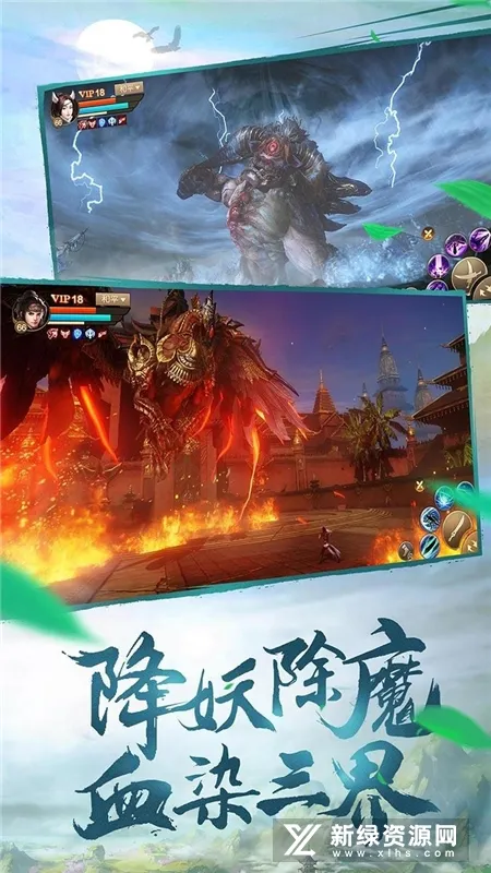 ����֮��2026����v1.20.6 ��׿��