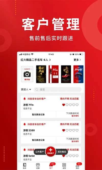 ���̼ǰ�׿���ֻ���v5.91.9 �ֻ���