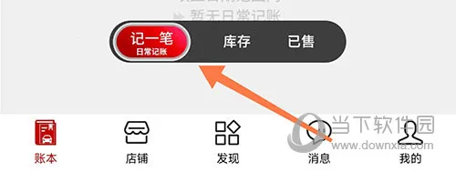 ���̼ǰ�׿���ֻ���