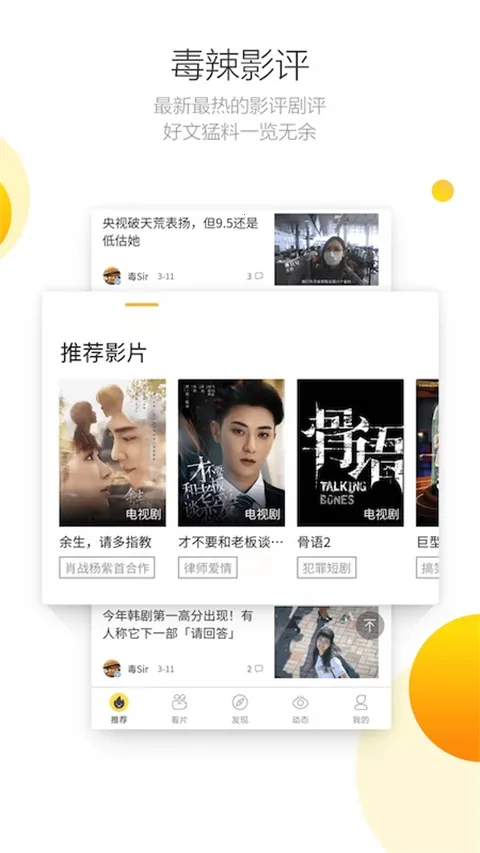 �����Ӱ�����ֻ���v3.3.9 �ֻ���