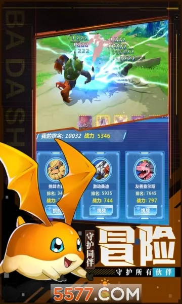 ���Ｏ��v1.0 ��Ѱ�