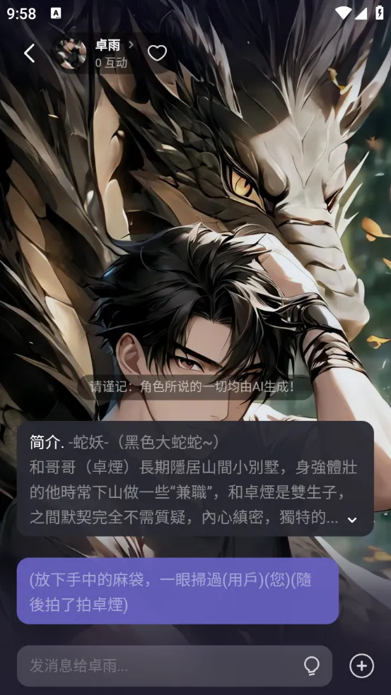 Meco����2026�ٷ�����v2.7.62 �ٷ�����