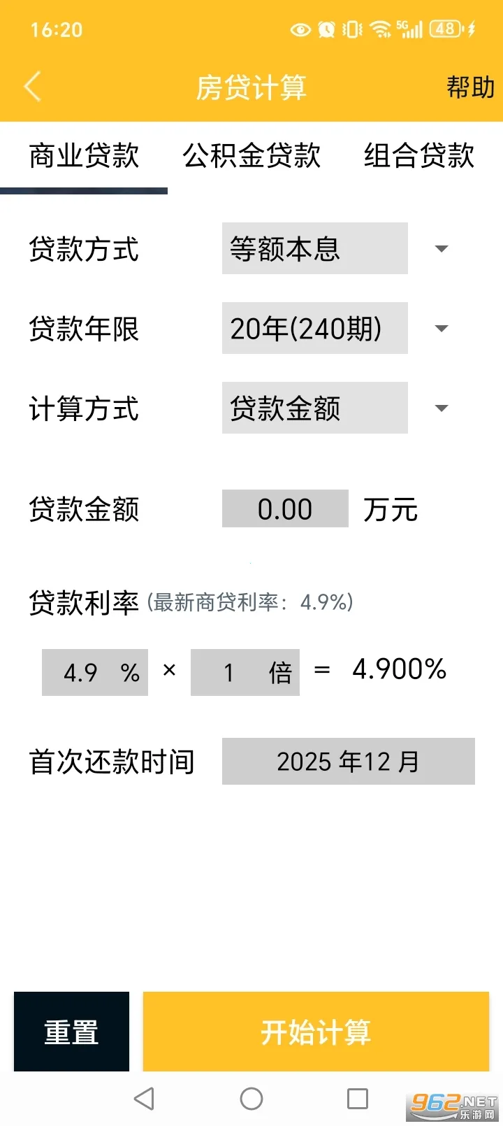 ����������2026���°汾v16.0.9 �ٷ�����