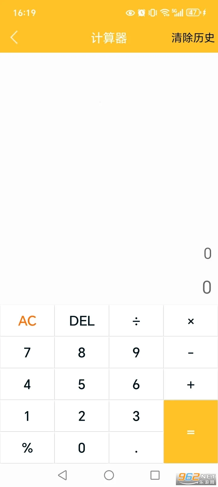 ����������2026���°汾v16.0.9 �ٷ�����