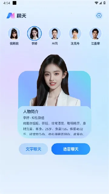 AI����ͨ��v1.0.6 �ٷ�����