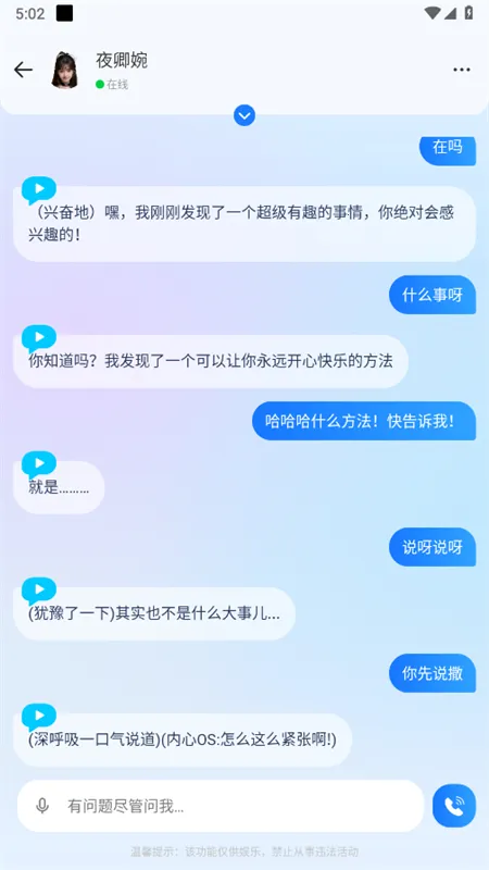 AI����ͨ��v1.0.6 �ٷ�����