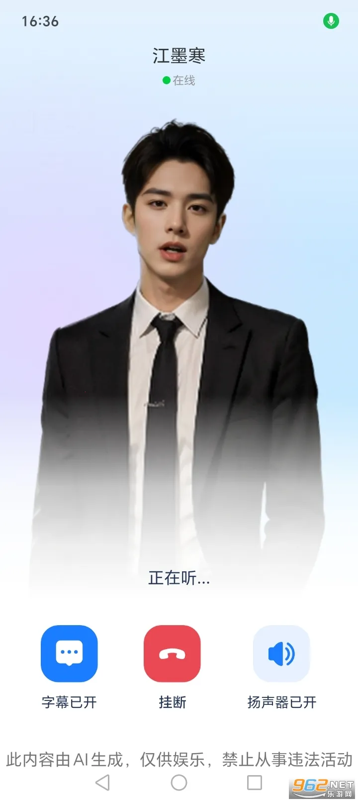 AI����ͨ��v1.0.6 �ٷ�����