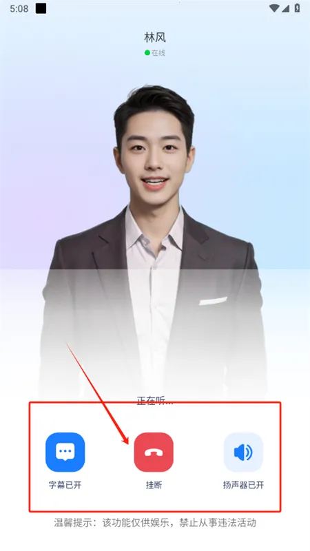 ai����ͨ��app�ٷ����°�2025